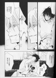 [LOVE (Kawai Hideki)] Disappear (Death Note) - page 38