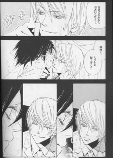 [LOVE (Kawai Hideki)] Disappear (Death Note) - page 39