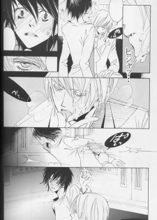 [LOVE (Kawai Hideki)] Disappear (Death Note) - page 41