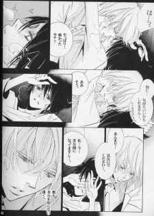 [LOVE (Kawai Hideki)] Disappear (Death Note) - page 45