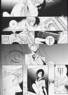 [LOVE (Kawai Hideki)] Disappear (Death Note) - page 47