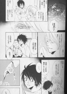 [LOVE (Kawai Hideki)] Disappear (Death Note) - page 8