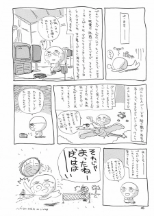 (C62) [JUMBOMAX (Ishihara Souka)] Natural Friction (Dead or Alive) - page 44