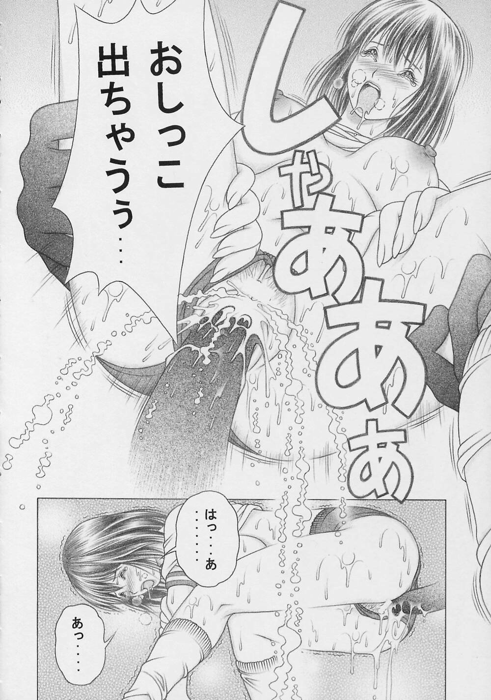 (CR33) [Studio Wallaby (Seishinja)] Nase de Go!! (Hikaru no Go) page 17 full