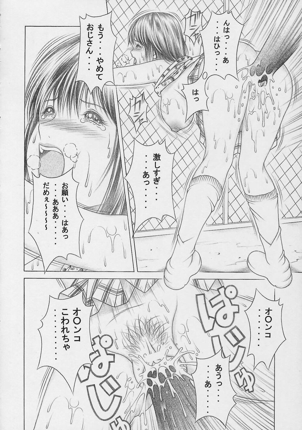 (CR33) [Studio Wallaby (Seishinja)] Nase de Go!! (Hikaru no Go) page 7 full