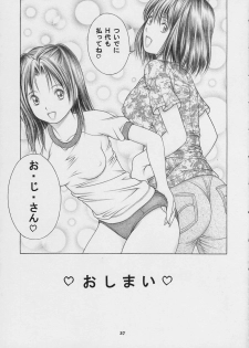 (CR33) [Studio Wallaby (Seishinja)] Nase de Go!! (Hikaru no Go) - page 36