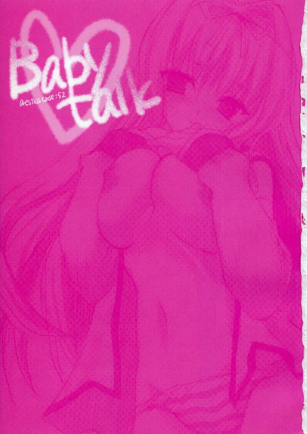 (C70) [ARESTICA (Ariko Youichi)] Baby talk (ToHeart 2) page 2 full