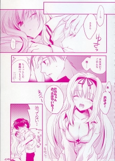 (C70) [ARESTICA (Ariko Youichi)] Baby talk (ToHeart 2) - page 20