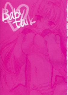 (C70) [ARESTICA (Ariko Youichi)] Baby talk (ToHeart 2) - page 2