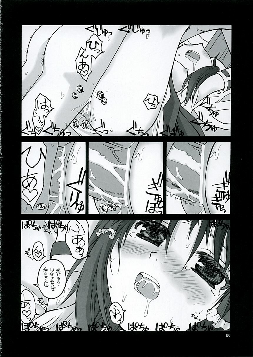 (Koiiro Magic) [ERA FEEL (Kuraoka Aki)] Kouhaku no Junan (Touhou Project) page 17 full