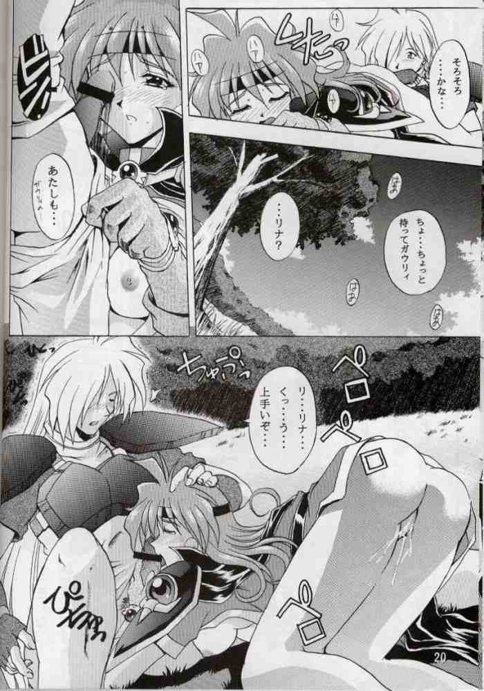 (C58) [Double Branch (Mimikaki)] Otome no Inori (Slayers) page 19 full