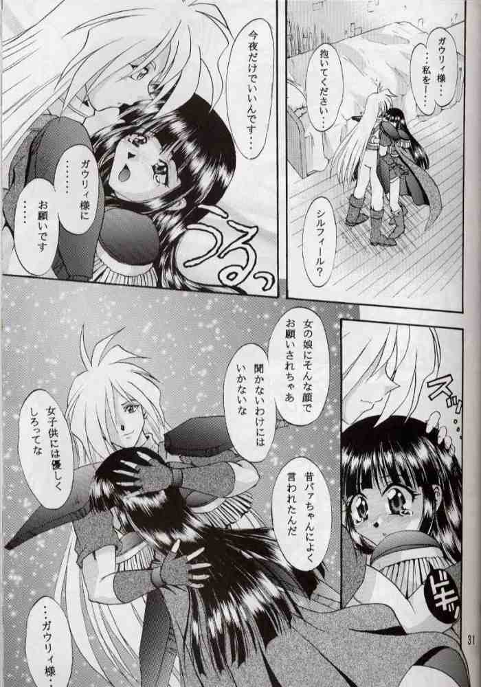 (C58) [Double Branch (Mimikaki)] Otome no Inori (Slayers) page 30 full