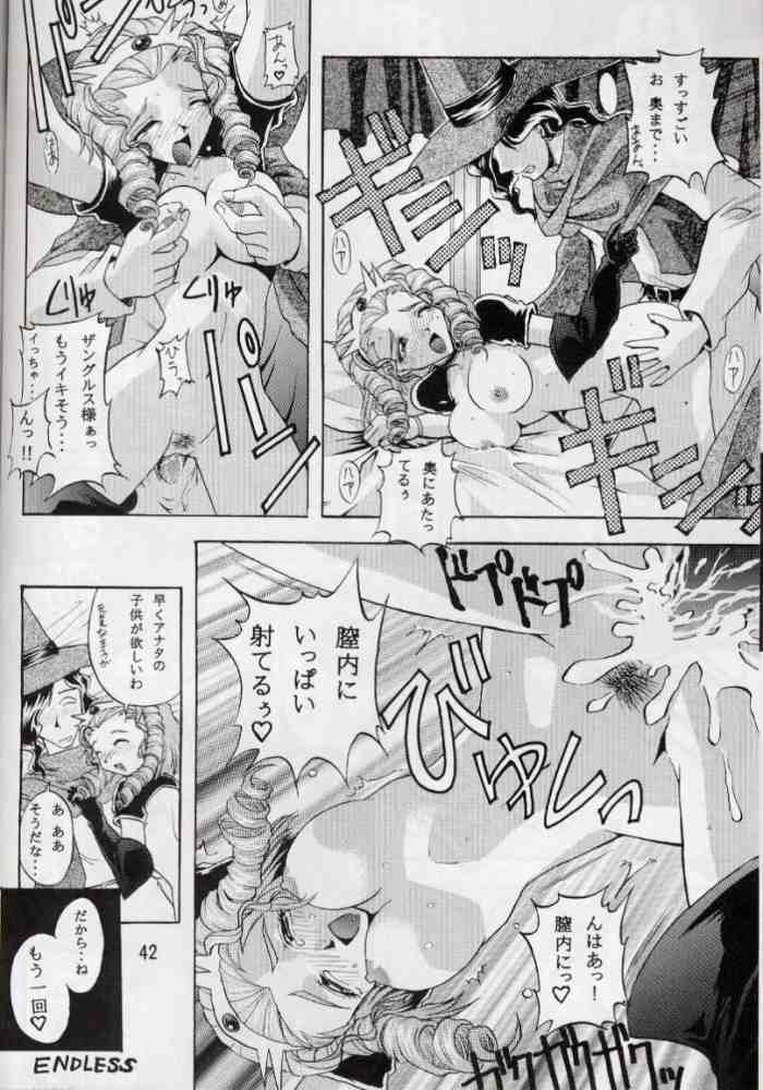 (C58) [Double Branch (Mimikaki)] Otome no Inori (Slayers) page 41 full