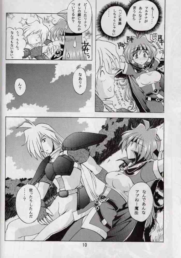 (C58) [Double Branch (Mimikaki)] Otome no Inori (Slayers) page 9 full