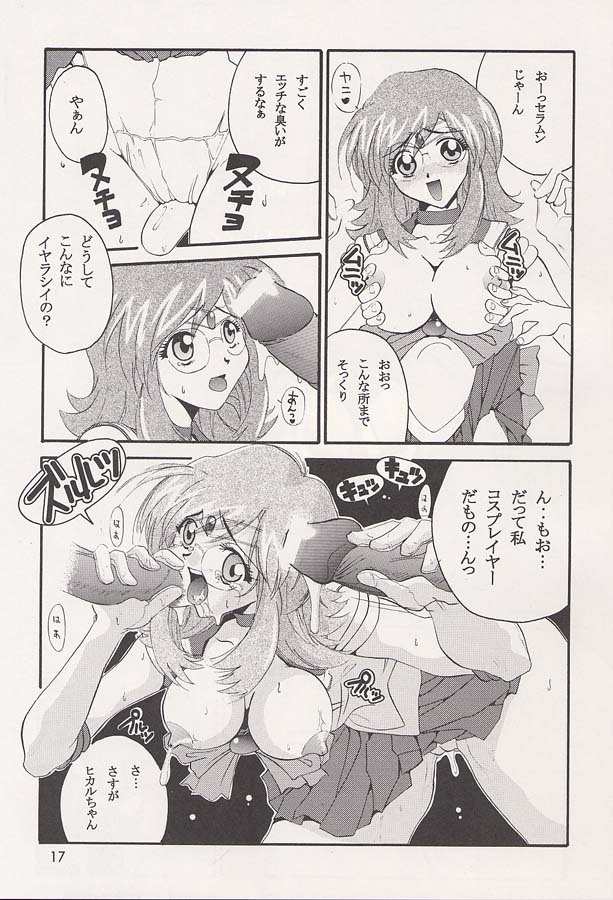 (C51) [JUMBOMAX (Kounoya Naomitu, Death Metal Soncho-, Ishihara Yasushi)] Nadeshiko (Martian Successor Nadesico) page 16 full