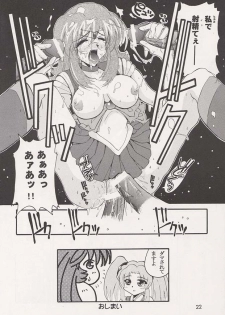 (C51) [JUMBOMAX (Kounoya Naomitu, Death Metal Soncho-, Ishihara Yasushi)] Nadeshiko (Martian Successor Nadesico) - page 21