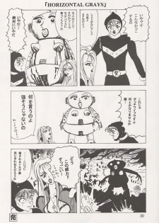 (C51) [JUMBOMAX (Kounoya Naomitu, Death Metal Soncho-, Ishihara Yasushi)] Nadeshiko (Martian Successor Nadesico) - page 29