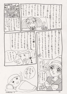 (C51) [JUMBOMAX (Kounoya Naomitu, Death Metal Soncho-, Ishihara Yasushi)] Nadeshiko (Martian Successor Nadesico) - page 32