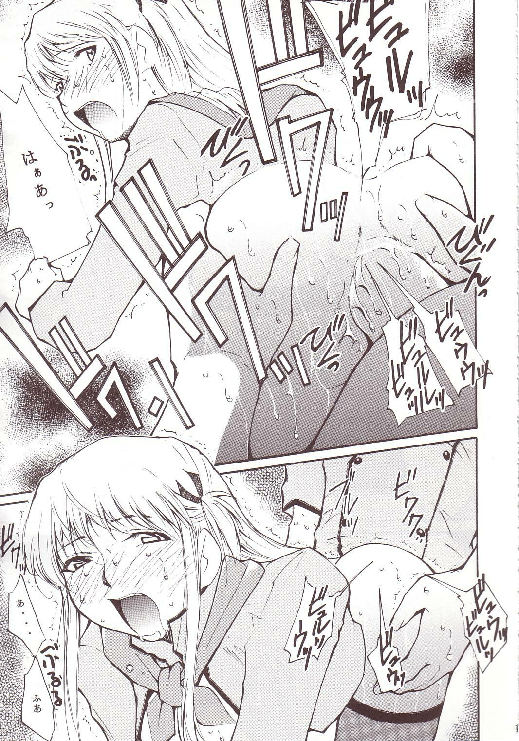 (SC20) [Studio Kimigabuchi (Kimimaru)] Ja Ja Ja Ja Japan 3 (Yakitate!! Japan) page 14 full