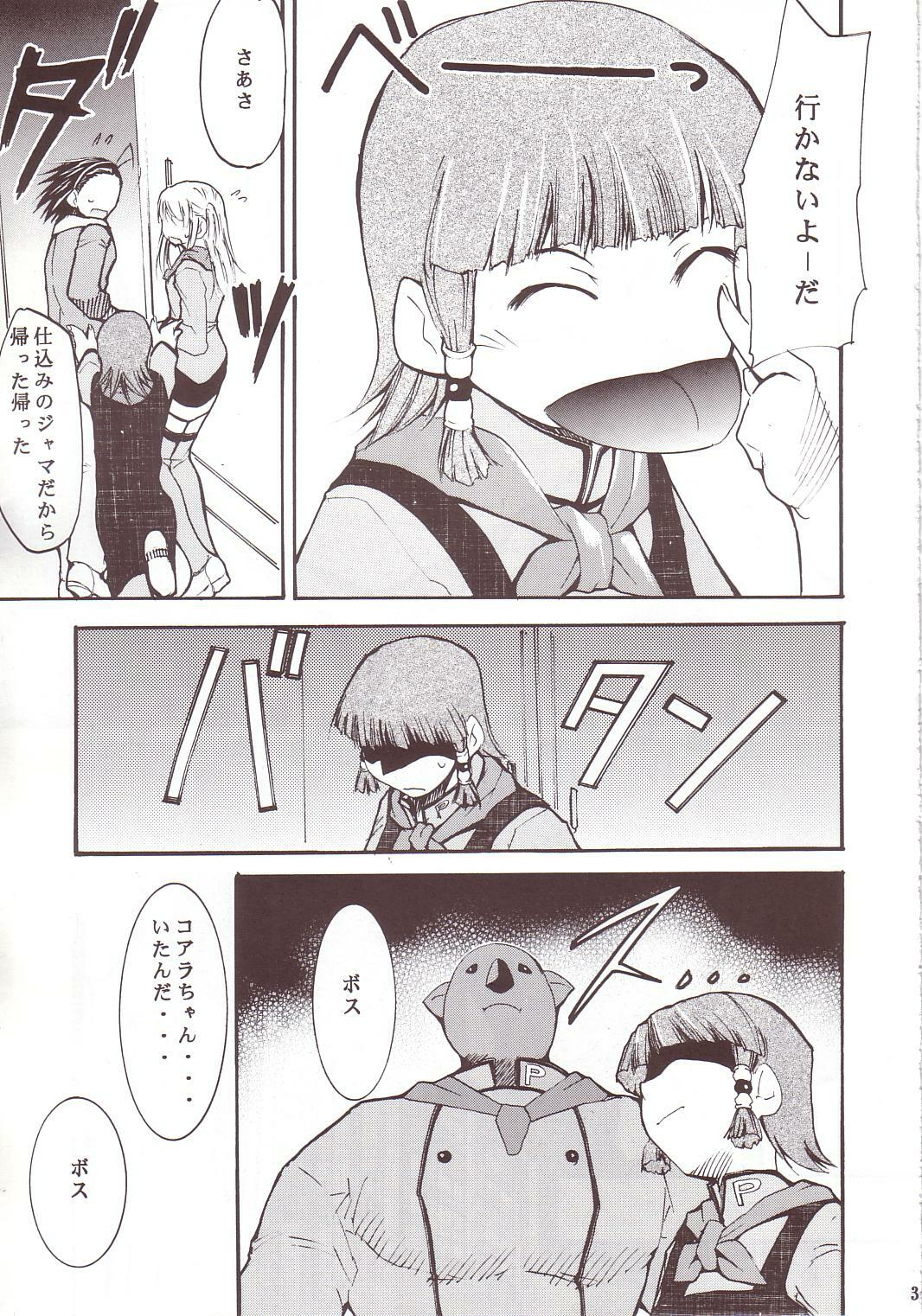 (SC20) [Studio Kimigabuchi (Kimimaru)] Ja Ja Ja Ja Japan 3 (Yakitate!! Japan) page 34 full