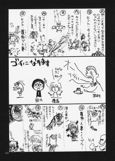 (C59) [UA Daisakusen, Lapislazuli=corporation (Harada Shoutarou)] Ruridou Gahou CODE:13 (Gear Fighter Dendoh) - page 24