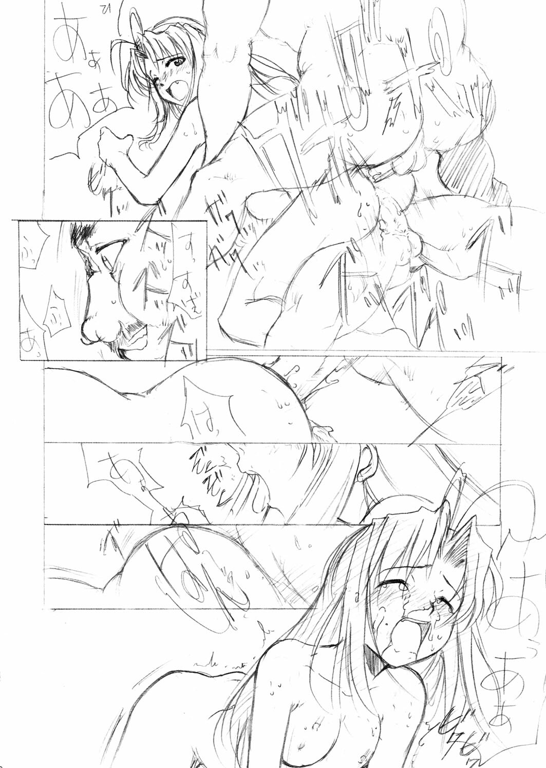 [Studio Kimigabuchi (Entokkun)] Special Kimigabuchi 2000 Nen Summer Prototype (Love Hina, Keroro Gunsou) page 8 full