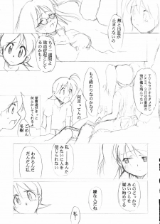 [Studio Kimigabuchi (Entokkun)] Special Kimigabuchi 2000 Nen Summer Prototype (Love Hina, Keroro Gunsou) - page 21