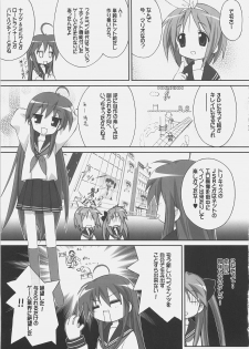 [Gurumepoppo (Dr.momo)] Wai Star (Lucky Star) - page 6