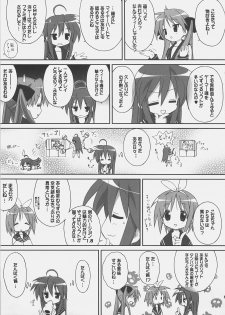 [Gurumepoppo (Dr.momo)] Wai Star (Lucky Star) - page 8