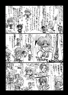 (C56) [UA Daisakusen (Harada Shoutarou)] Ruridou Gahou 9 (Dead Or Alive) - page 13