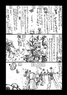 (C56) [UA Daisakusen (Harada Shoutarou)] Ruridou Gahou 9 (Dead Or Alive) - page 27