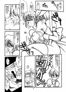 (C56) [UA Daisakusen (Harada Shoutarou)] Ruridou Gahou 9 (Dead Or Alive) - page 5