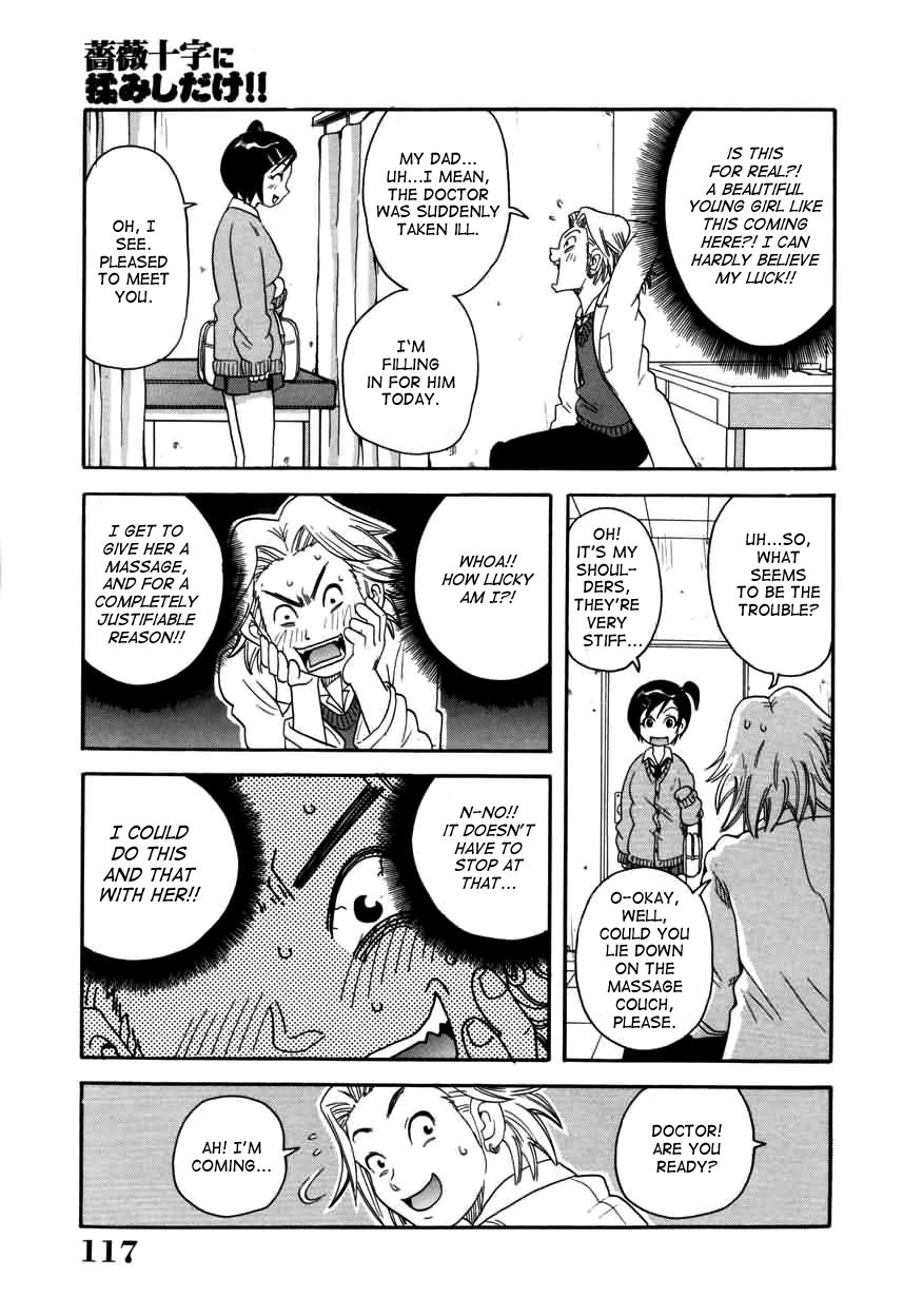 [John K. Pe-ta] Chou Monzetsu Curriculum [English] [TCup] [Decensored] page 117 full