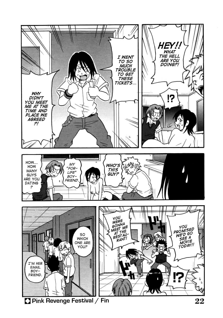 [John K. Pe-ta] Chou Monzetsu Curriculum [English] [TCup] [Decensored] page 22 full