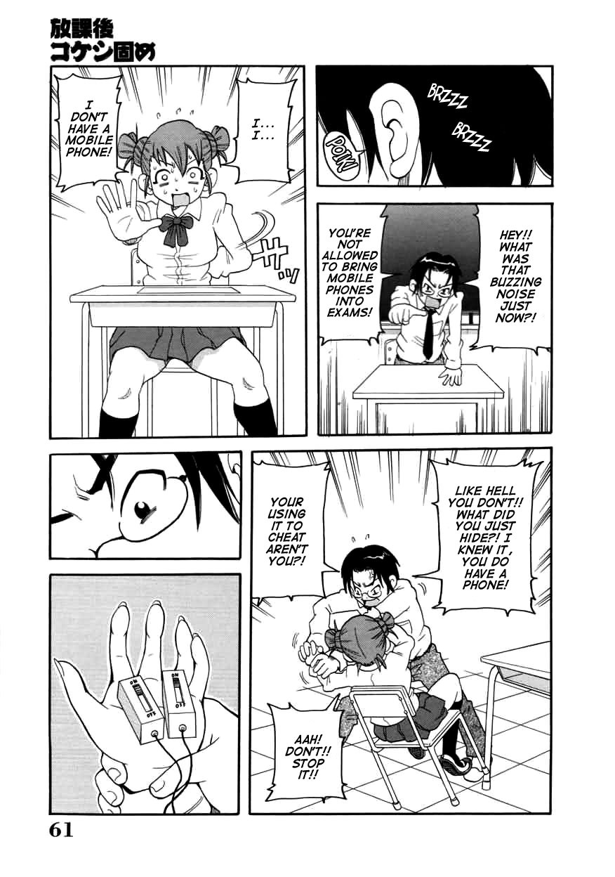 [John K. Pe-ta] Chou Monzetsu Curriculum [English] [TCup] [Decensored] page 61 full