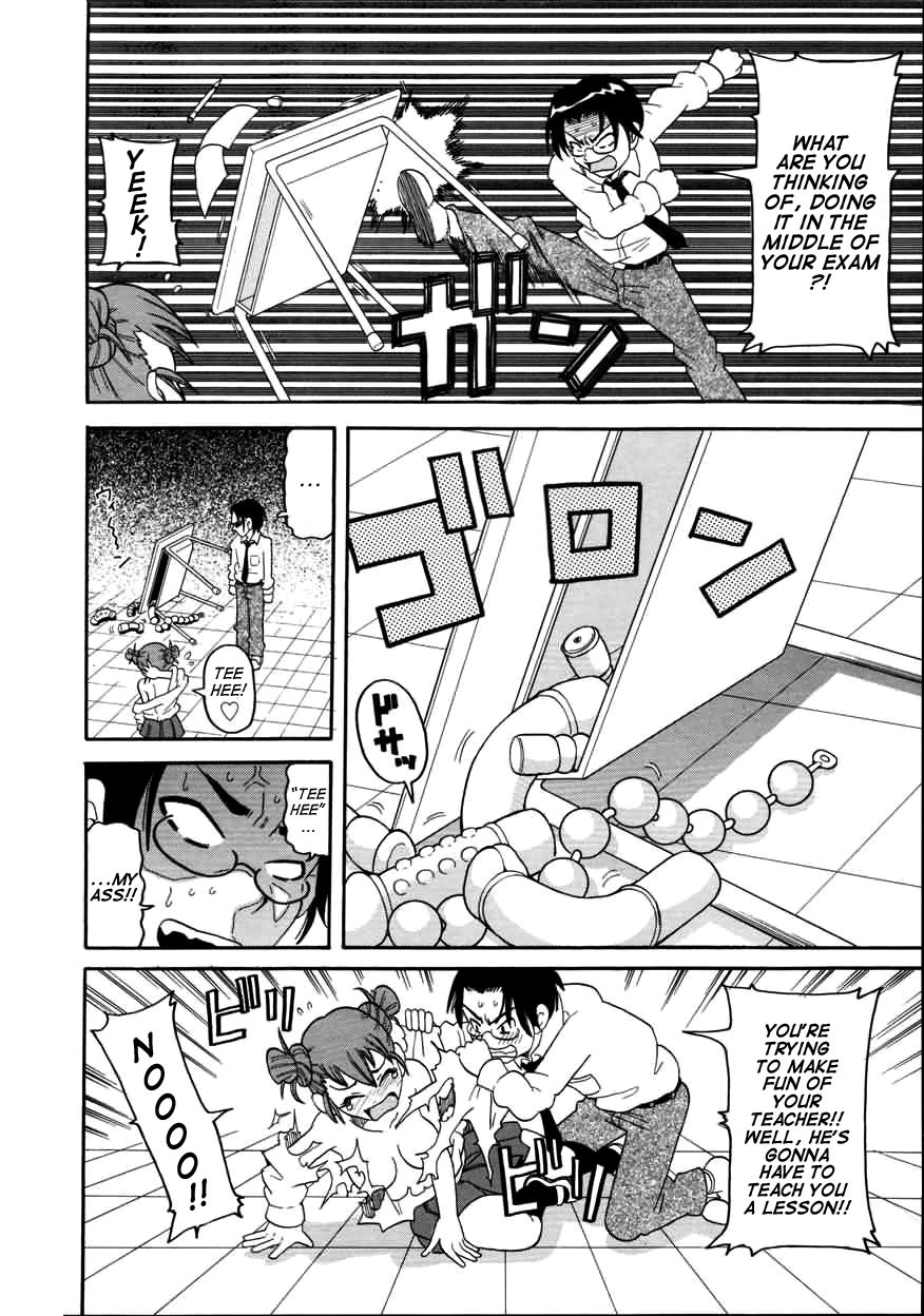 [John K. Pe-ta] Chou Monzetsu Curriculum [English] [TCup] [Decensored] page 64 full