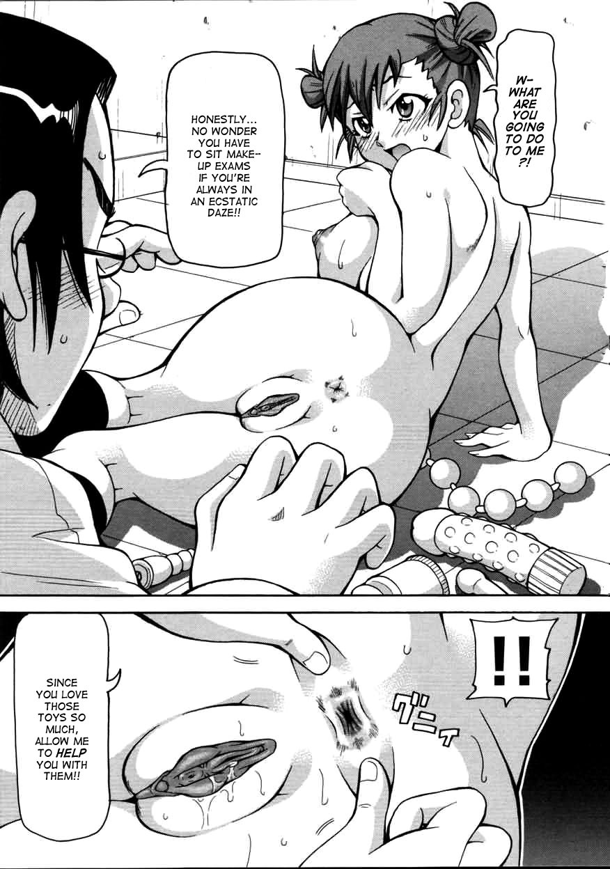 [John K. Pe-ta] Chou Monzetsu Curriculum [English] [TCup] [Decensored] page 65 full