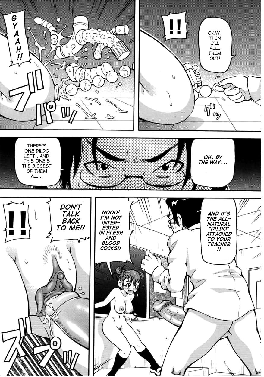 [John K. Pe-ta] Chou Monzetsu Curriculum [English] [TCup] [Decensored] page 71 full