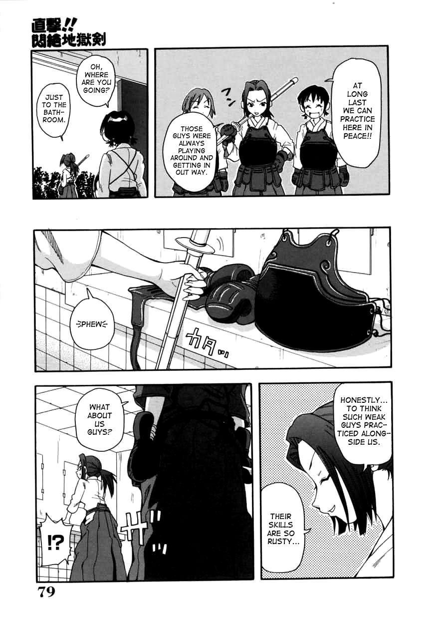 [John K. Pe-ta] Chou Monzetsu Curriculum [English] [TCup] [Decensored] page 79 full