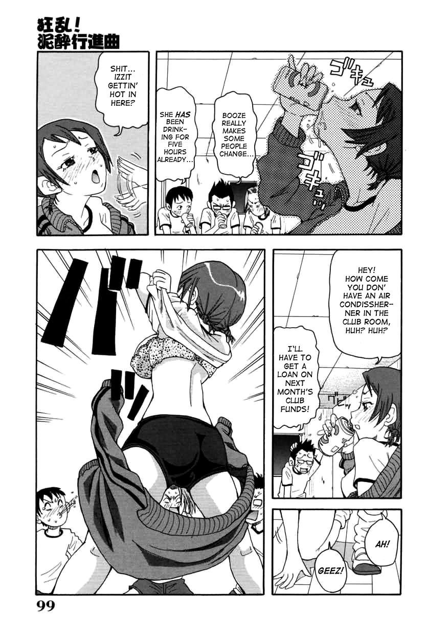 [John K. Pe-ta] Chou Monzetsu Curriculum [English] [TCup] [Decensored] page 99 full