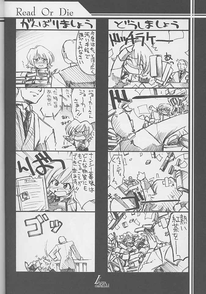 (C60) [UA Daisakusen (Harada Shoutarou, Hikawa Hekiru)] Ruridou Gahou CODE:15 (R.O.D -READ OR DIE-, s-CRY-ed) page 9 full