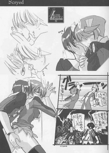 (C60) [UA Daisakusen (Harada Shoutarou, Hikawa Hekiru)] Ruridou Gahou CODE:15 (R.O.D -READ OR DIE-, s-CRY-ed) - page 12