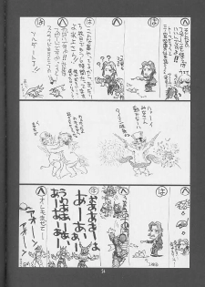 (C60) [UA Daisakusen (Harada Shoutarou, Hikawa Hekiru)] Ruridou Gahou CODE:15 (R.O.D -READ OR DIE-, s-CRY-ed) - page 23