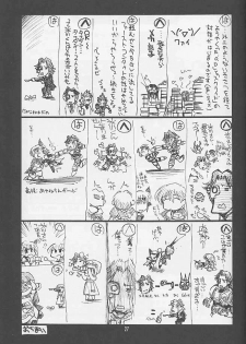 (C60) [UA Daisakusen (Harada Shoutarou, Hikawa Hekiru)] Ruridou Gahou CODE:15 (R.O.D -READ OR DIE-, s-CRY-ed) - page 26