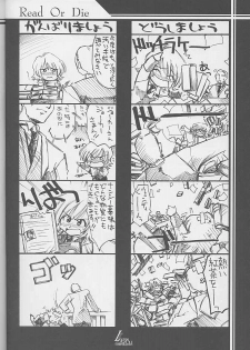 (C60) [UA Daisakusen (Harada Shoutarou, Hikawa Hekiru)] Ruridou Gahou CODE:15 (R.O.D -READ OR DIE-, s-CRY-ed) - page 9