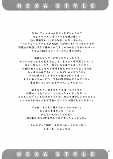 (C68) [Katsuma Gokurakudou (Katsuma Rei)] HEXA STYLE (NAMCO x CAPCOM) - page 16