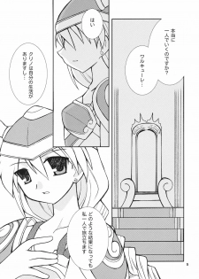 (C68) [Katsuma Gokurakudou (Katsuma Rei)] HEXA STYLE (NAMCO x CAPCOM) - page 4