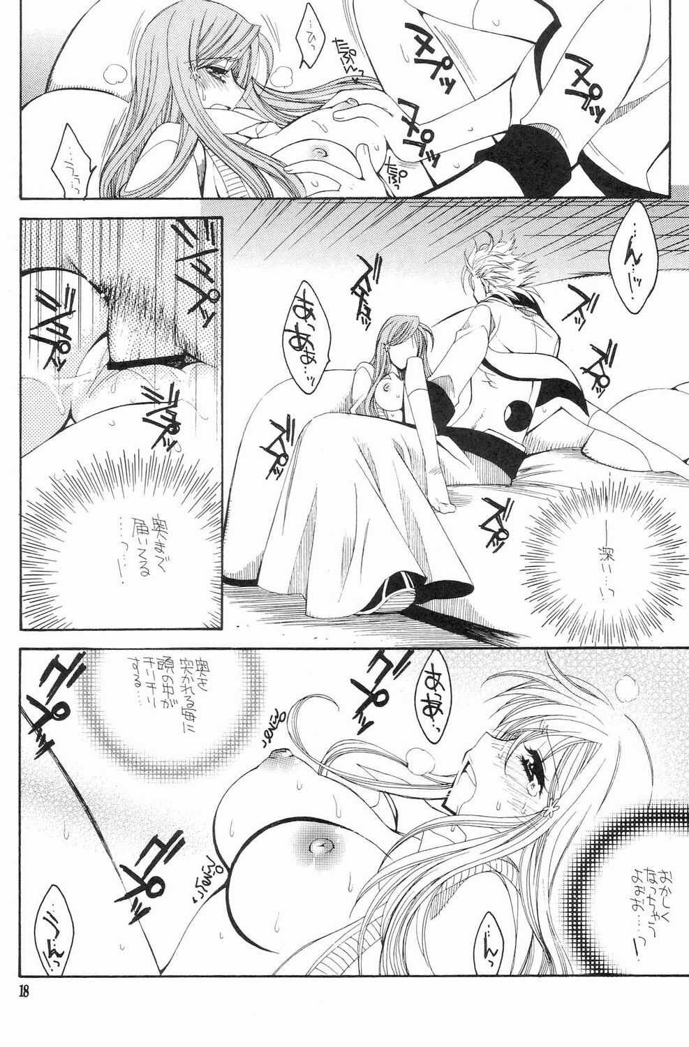 (C71) [SUBSONIC FACTOR (Tajima Ria)] Twentyfour...Seven (Bleach) page 17 full