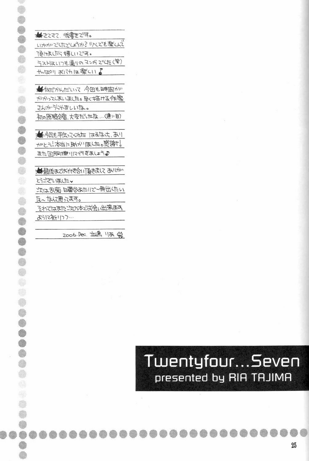 (C71) [SUBSONIC FACTOR (Tajima Ria)] Twentyfour...Seven (Bleach) page 24 full