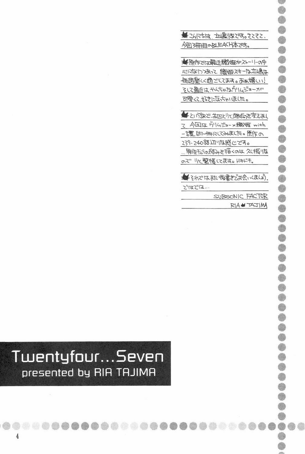 (C71) [SUBSONIC FACTOR (Tajima Ria)] Twentyfour...Seven (Bleach) page 3 full